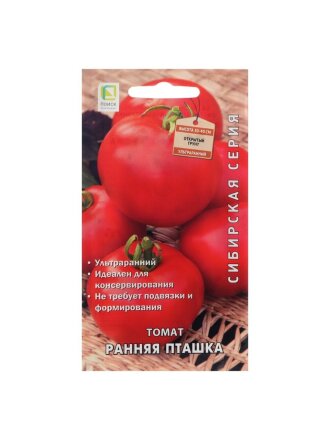 Семена Томат, Ранняя пташка, 0.1 г, цветная упаковка, Поиск