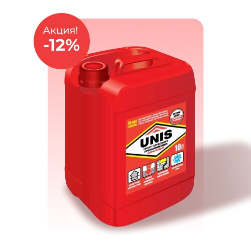 Домашний ремонт по акции