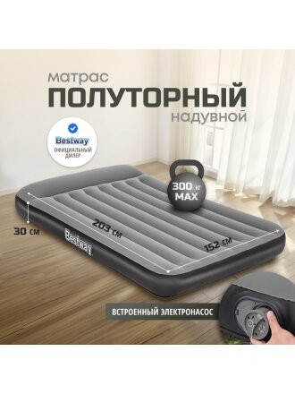 Матрас надувной Bestway, 203х152х30 см, 671BS, насос встроенный, электрический, флокированный, 300 кг