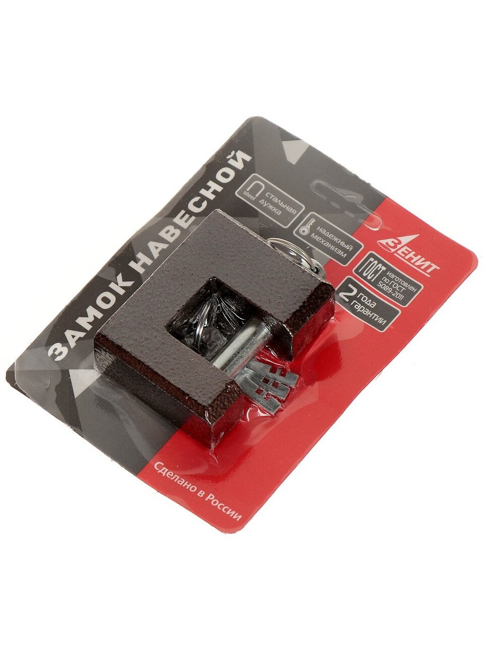 Замок навесной Зенит, ВС2-3-01, БП-00011670, блистер, дисковый, бронза, 78 мм, 3 ключа