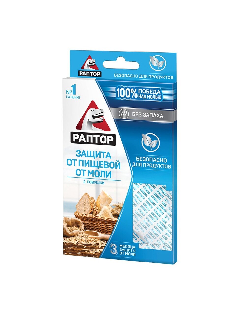 Репеллент от моли пищевой, пластина, ловушка, Раптор, 2 шт