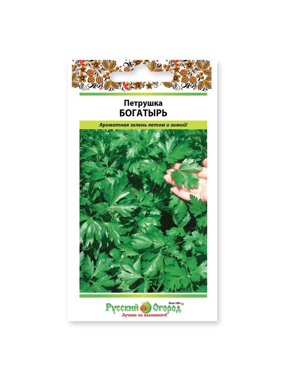 Семена Петрушка листовая, Богатырь, 2 г, цветная упаковка, Русский огород