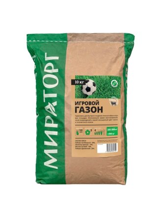 Игровой