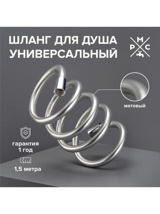 с функцией вращения лейки