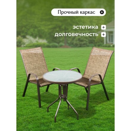 Мебель садовая Вивьен, стол, 60х60х70 см, 2 стула, 100 кг, стул - 59х58х94 см, C010045
