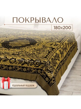 Покрывало 2-спальное, 200х180 см, 100% полиэстер, гобелен, Вензеля, бежевое, Y8-1820-03