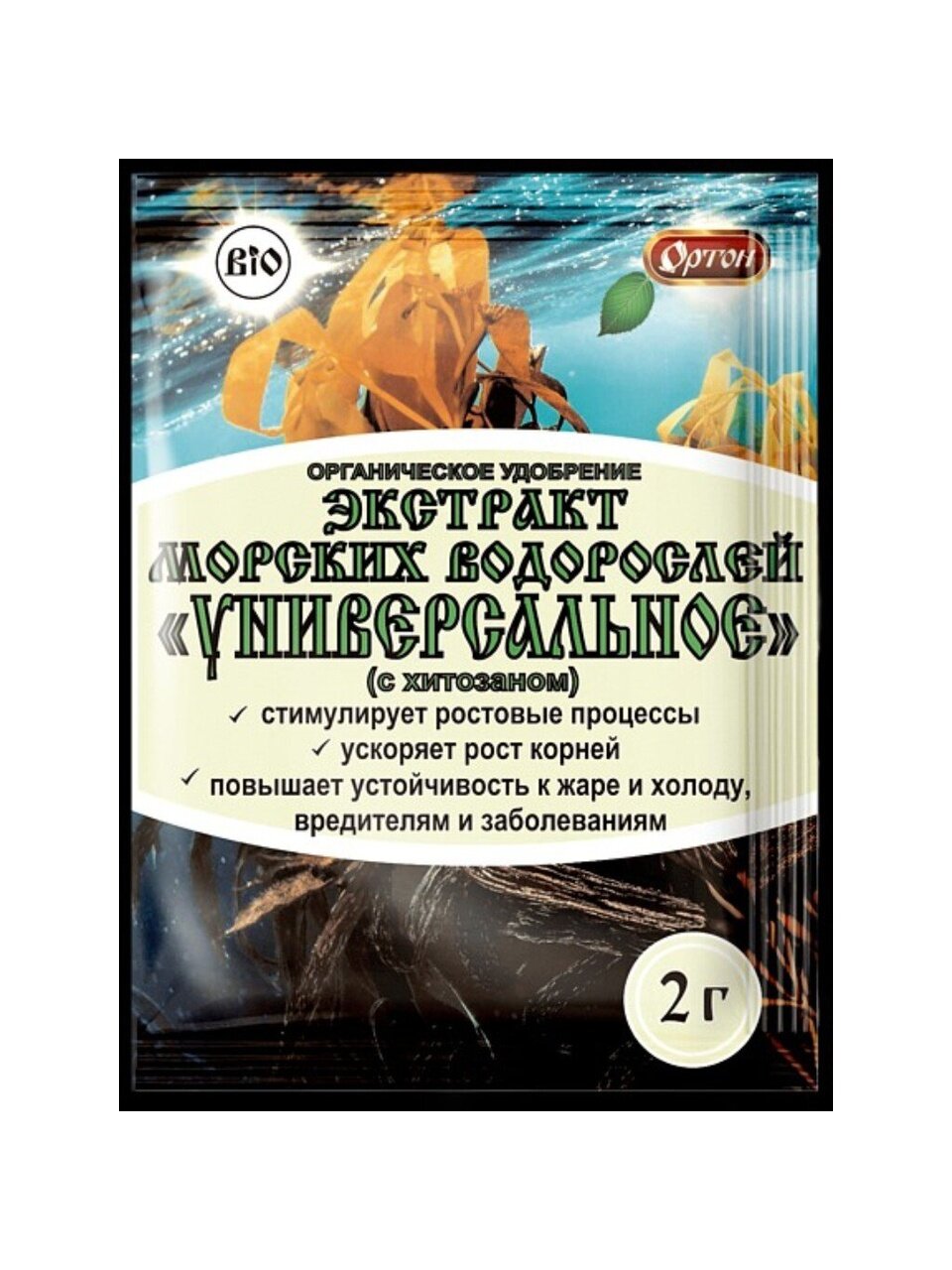 Удобрение Экстракт морских водорослей, 2 г, Ортон