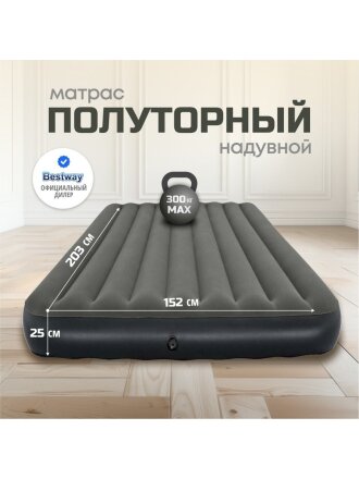 Матрас надувной Bestway, 203х152х25 см, Tritech Air, 6713N, без насоса, флокированный, 300 кг