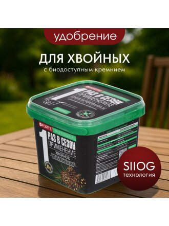 Удобрение для хвойных, с биодоступным кремнием, пролонгированное, ведро, минеральное, 1 л, Bona Forte