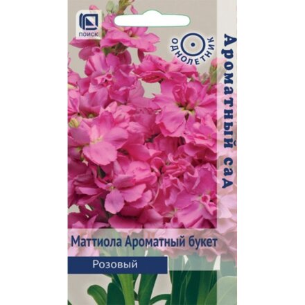 Ароматный букет Розовый