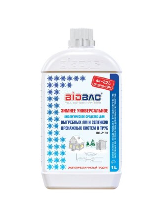 для выгребных ям и септиков