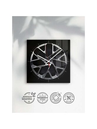 Часы настенные, 30х30 см, Морис 2, CH-31-07-01