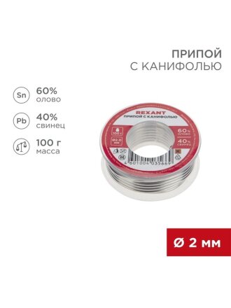катушка