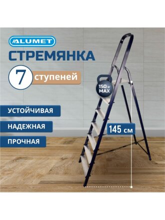 3.55 м
