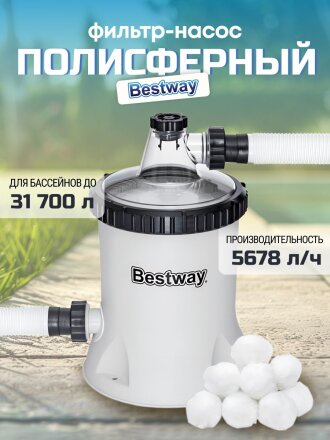 5678 л/ч