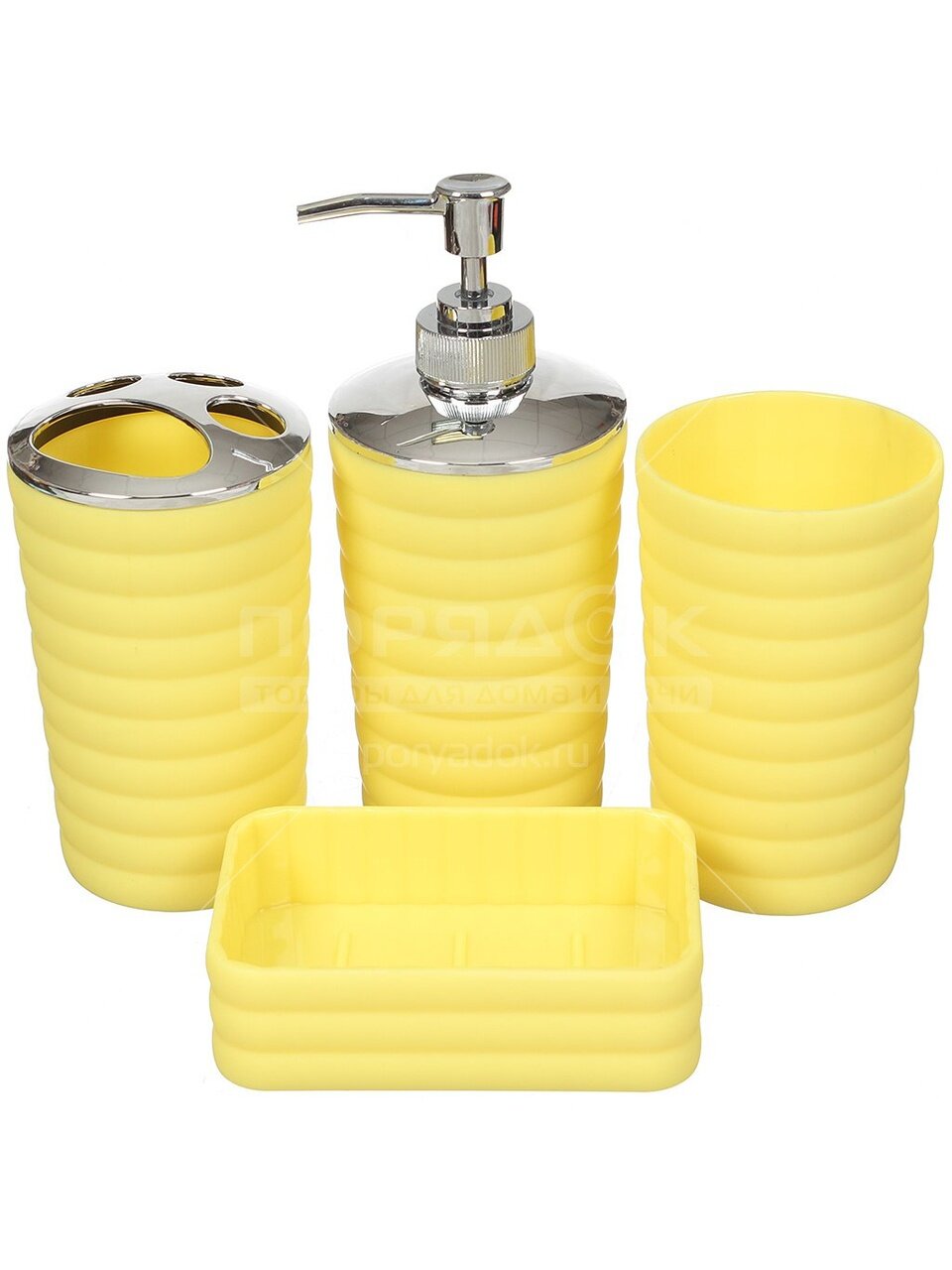 Набор для ванной Ребристый желтый, 4 предмета (дозатор, мыльница, 2 стакана), 897-326