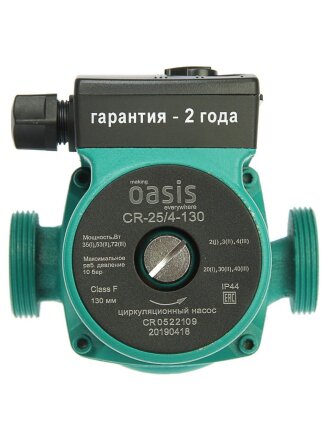 Насос циркуляционный, Oasis, 1 '', 72 Вт, максимальный напор 4 м, 1.8 м³/ч, 25/4-130