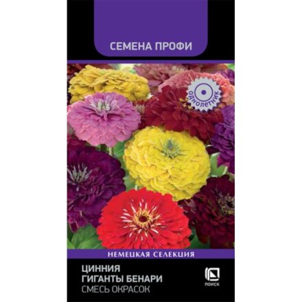 Гиганты Бенари Смесь окрасок