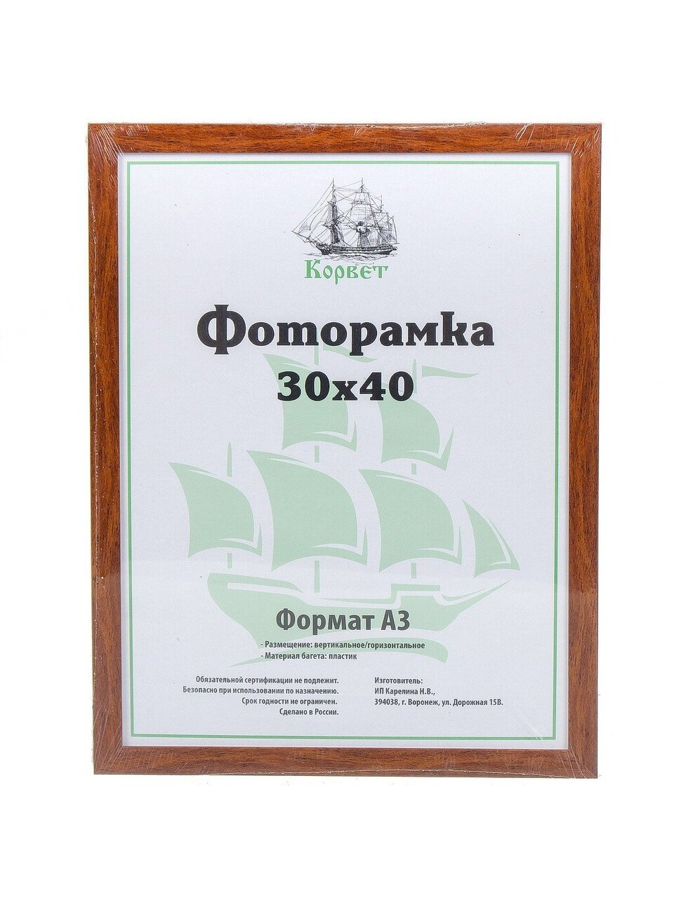 Фоторамка фото 30х40 см, пластик, ПВХ, в ассортименте, 1911W-AS