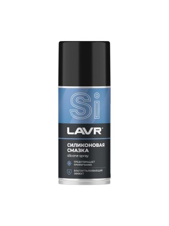 Смазка автомобильная силиконовая, Lavr, 210 мл, аэрозоль, Ln1541
