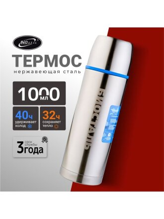 1 л