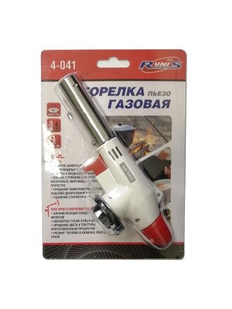 Горелка газовая 165х65х40 мм, пьезо, цанговый захват, 4-041