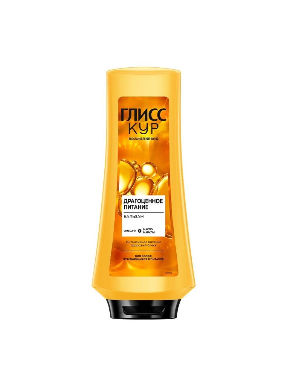Бальзам-ополаскиватель для волос, Глисс Кур, Oil Nutritive, 360 мл