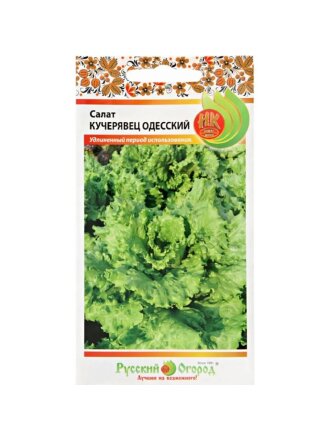 Кучерявец Одесский