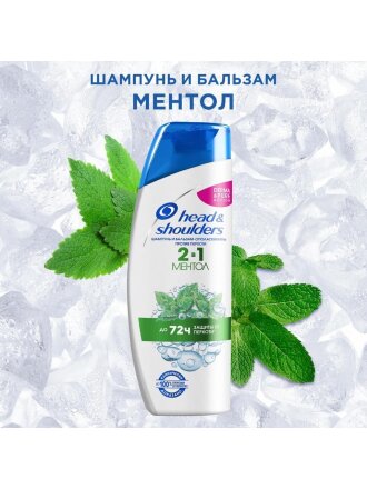 200 мл