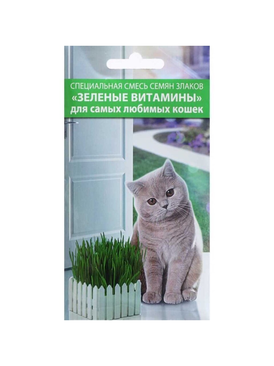 Семена Зеленые витамины, 10 г, для кошек, цветная упаковка, Русский огород