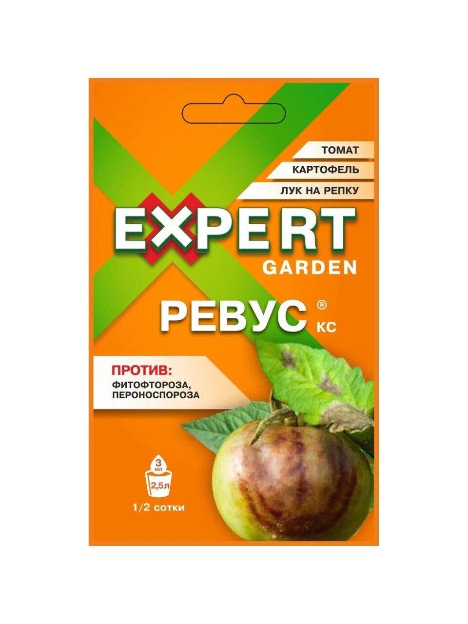 Фунгицид Ревус, от фитофтороза, 3 мл, Expert Garden