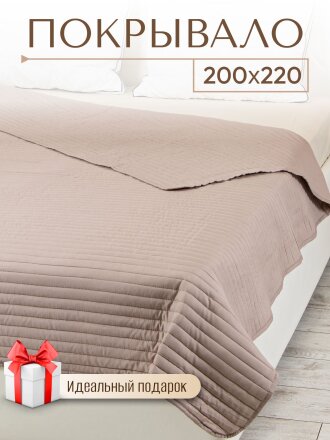 Покрывало евро, 220х200 см, 100% полиэстер, стеганое, Silvano, Жатка Элит, песочное, 334309-1