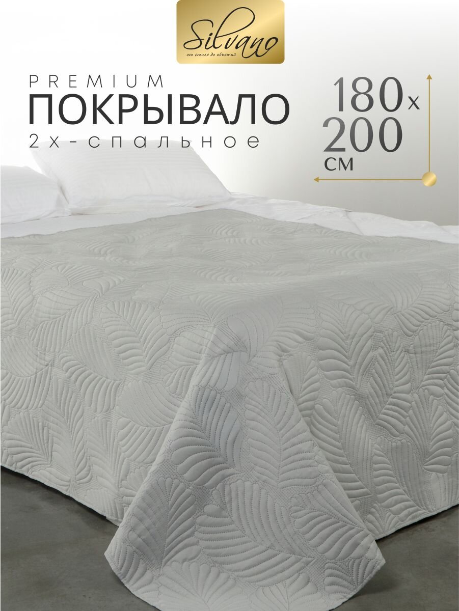Покрывало 2-спальное, 180х200 см, 100% полиэстер, стеганое, Silvano, Фауна, стальное