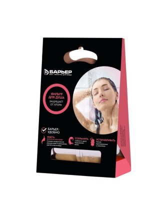 Фильтр для душа Барьер, Бьюти, для холодной воды, от хлора, 1 ступ, Н601Р09