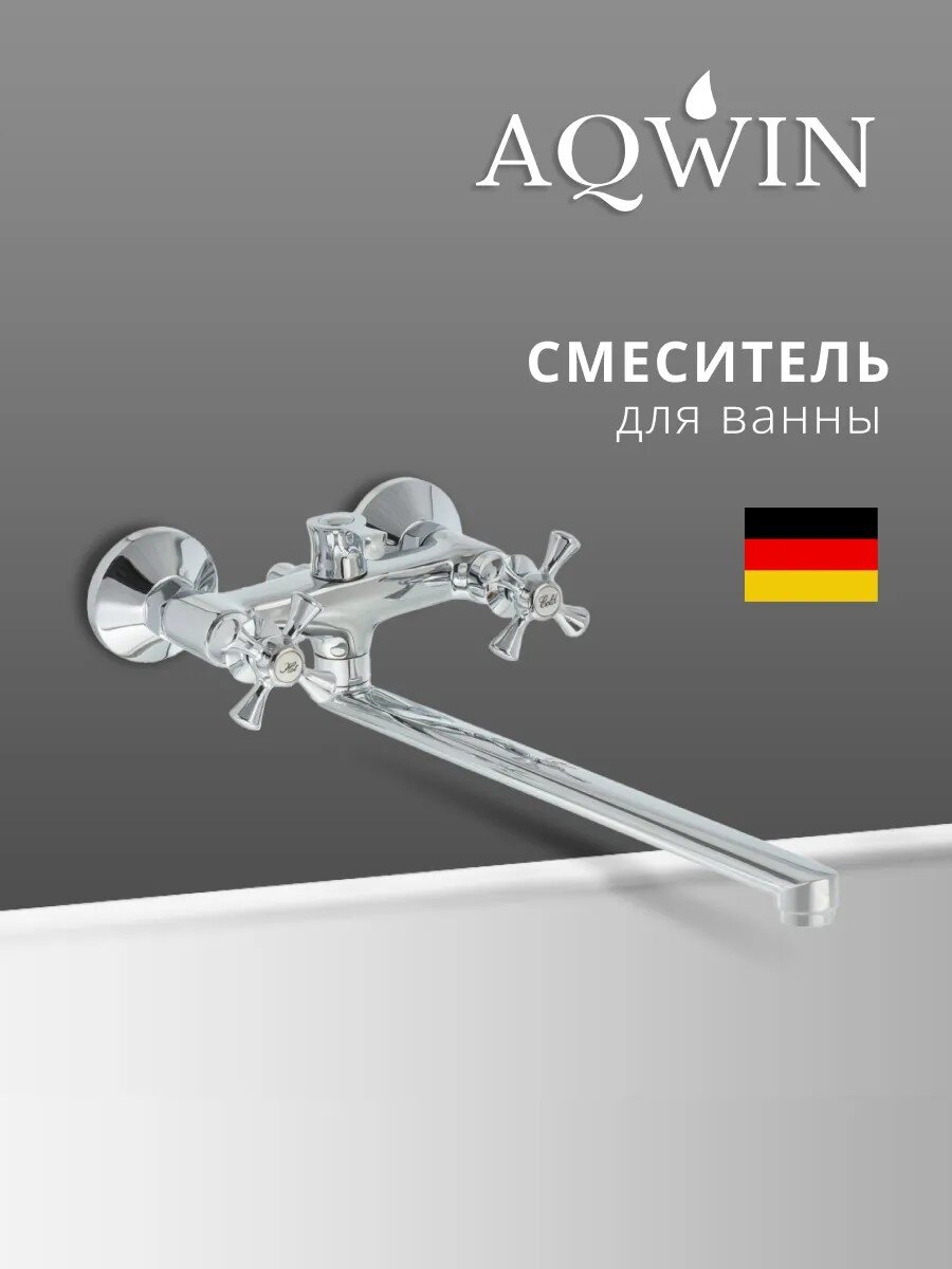 Смеситель для ванны, Aqwin, с кран-буксой, хром, A2364