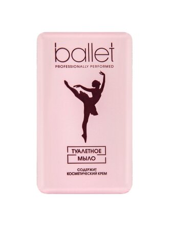 Мыло Ballet, Свобода, 100 г