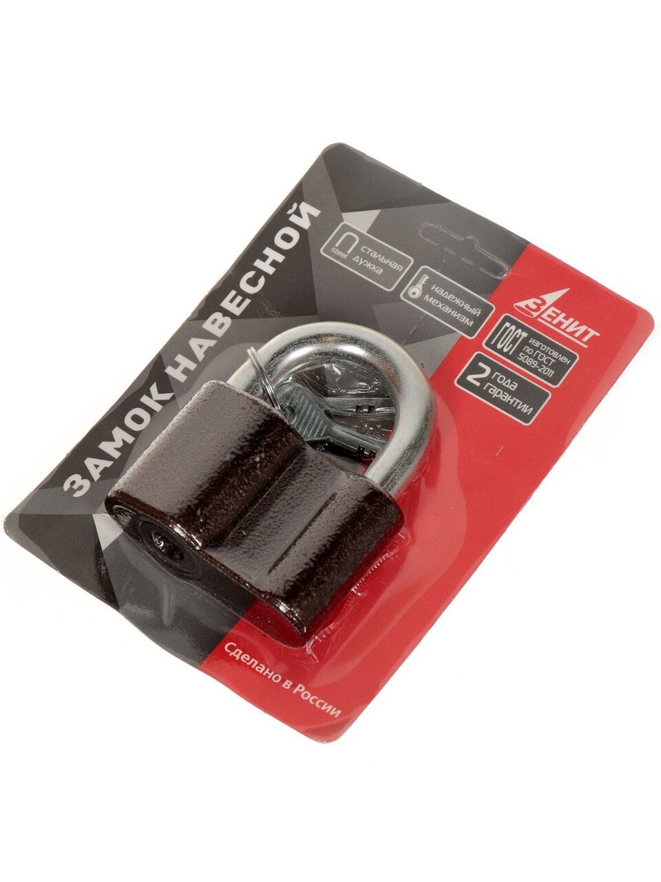 Замок навесной Зенит, ВС2А, БП-00011555, блистер, дисковый, бронза, 84 мм, 3 ключа