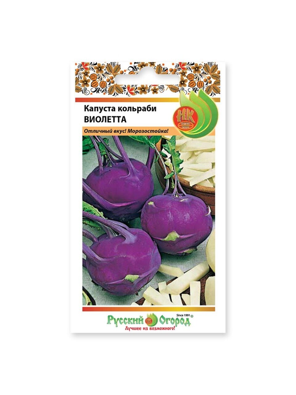 Семена Капуста кольраби, Виолета, 0.5 г, цветная упаковка, Русский огород