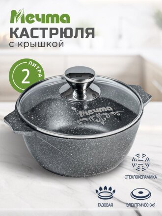 2 л