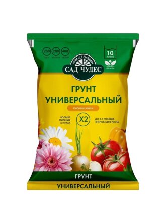Грунт универсальный, 10 л, Сад чудес