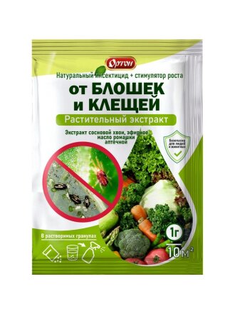 от вредителей на растениях