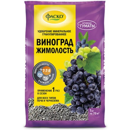 для винограда и жимолости