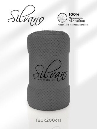 Плед 2-спальный, 180х200 см, велсофт жаккард, 100% полиэстер, Silvano, Popcorn, серый, 180/013-PPC/CL