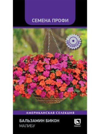 Бикон Малибу