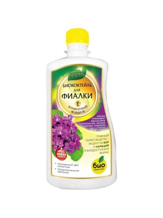 биококтейль для фиалки