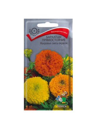 Семена Цветы, Бархатцы, 0.5 г, прямостоячие махровые, смесь окрасок, цветная упаковка, Поиск