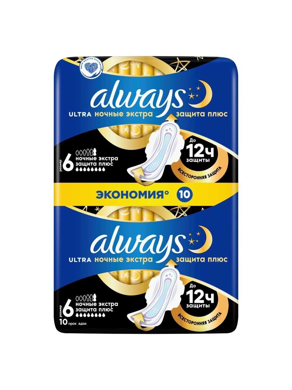 Прокладки женские Always, Ultra Secure Night Plus, 10 шт, ароматизированные