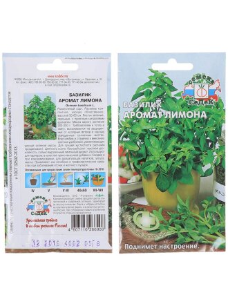Аромат Лимона