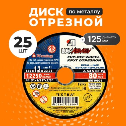 25 шт