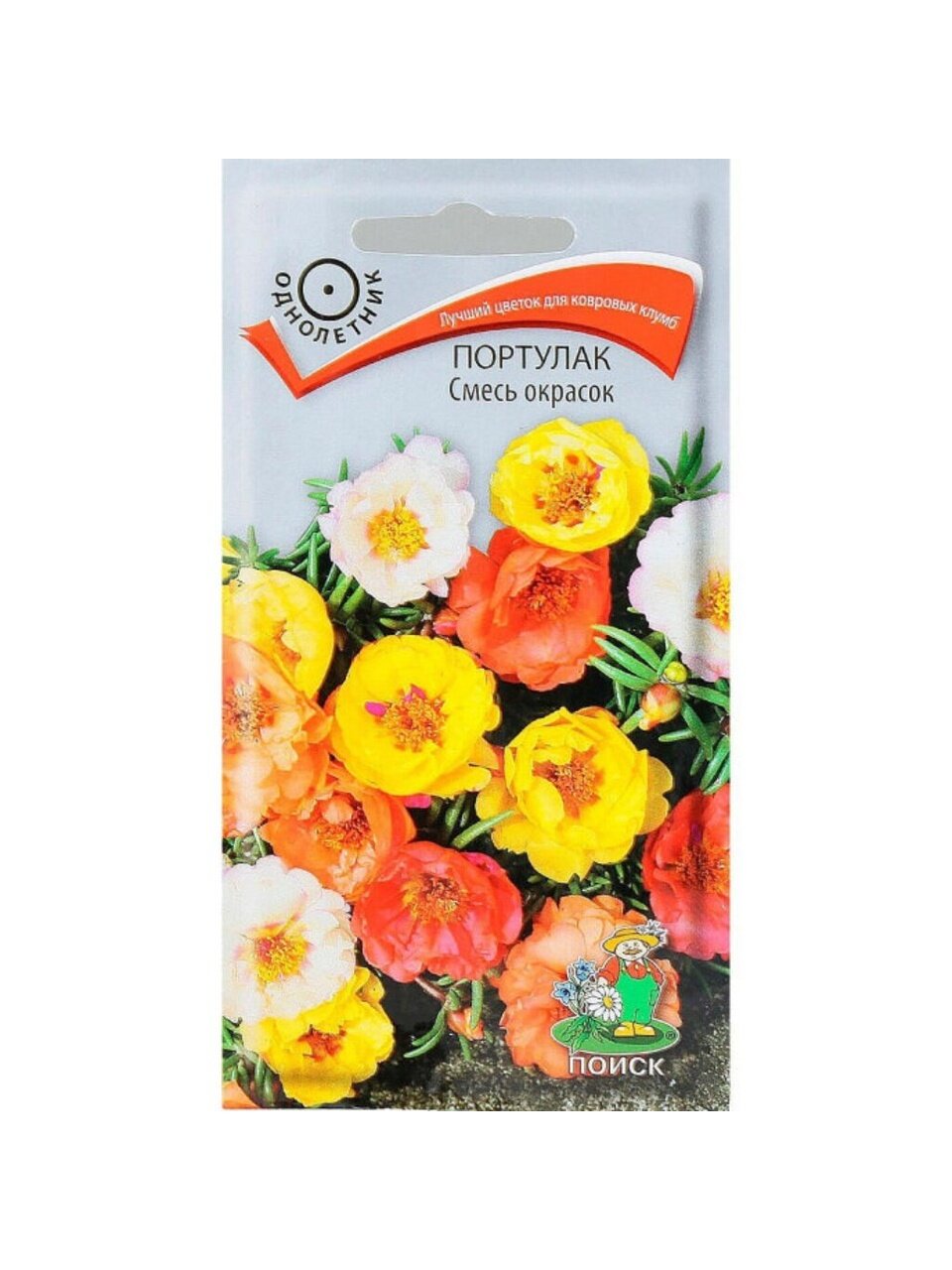 Семена Цветы, Портулак, Смесь окрасок, 0.1 г, цветная упаковка, Поиск